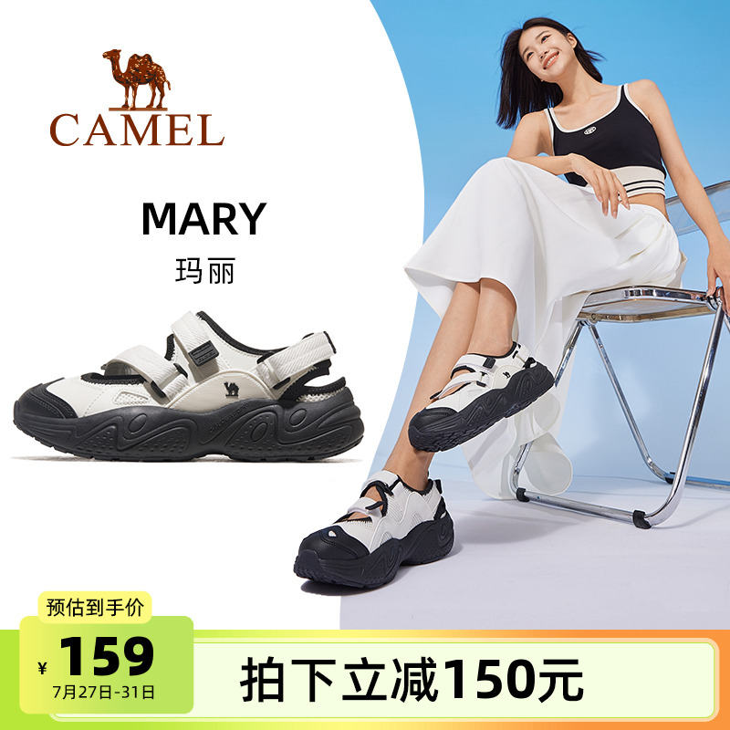 骆驼玛丽运动鞋女士凉鞋女款2025夏季女鞋户外轻便软底魔术贴鞋子