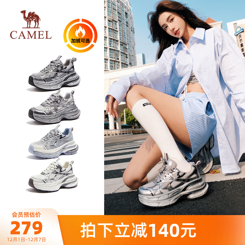 Camel/骆驼银月老爹鞋