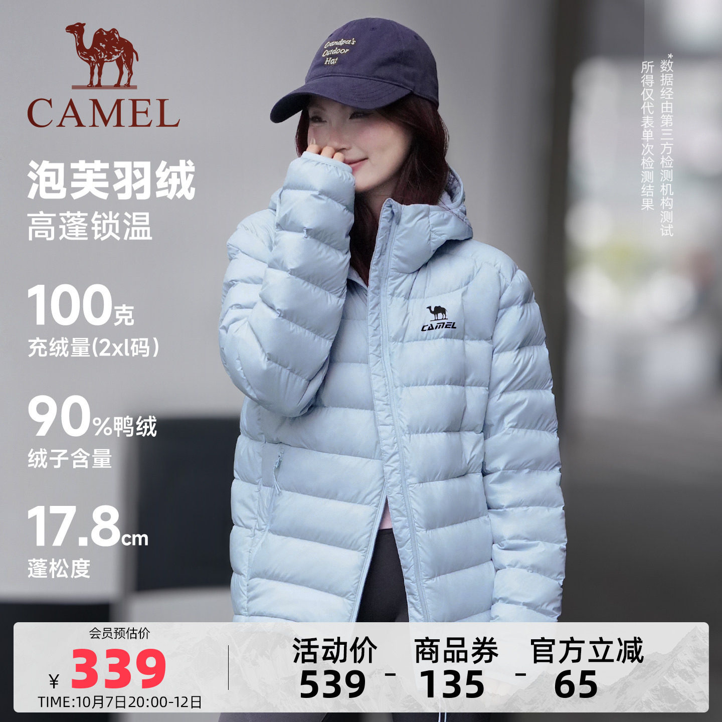 商品图片