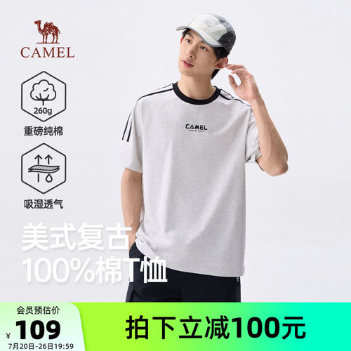 骆驼男装圆领T恤舒适透气