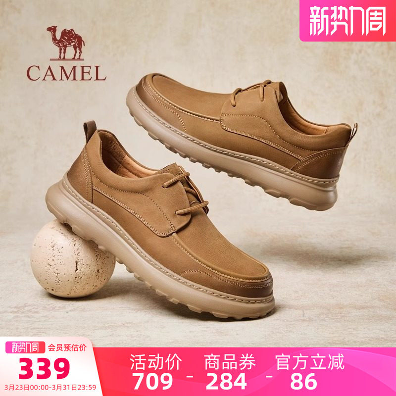 骆驼男鞋2026春季新款舒适复古工装鞋真皮时尚休闲鞋厚底男士皮鞋