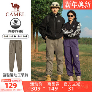 防泼水梭织宽松耐磨速干长裤 2025春季 子 男女情侣款 骆驼运动休闲裤
