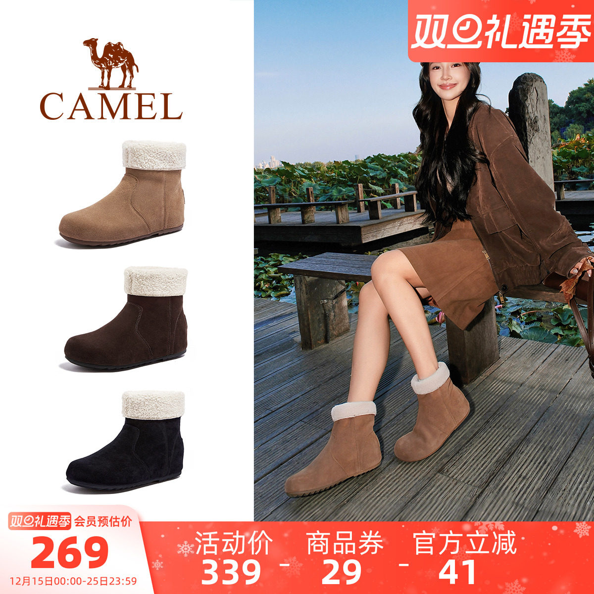 骆驼女鞋2025冬季新款两穿雪地靴女复古堆堆靴保暖加绒棉鞋短靴子