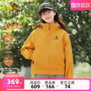 外套小個(gè)子新款 夾克女戶外防風(fēng)防水登山服 三防沖鋒衣短款 駱駝女裝