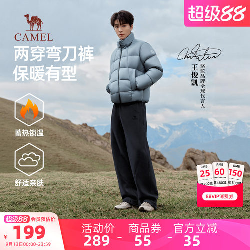 骆驼男装加绒保暖长裤