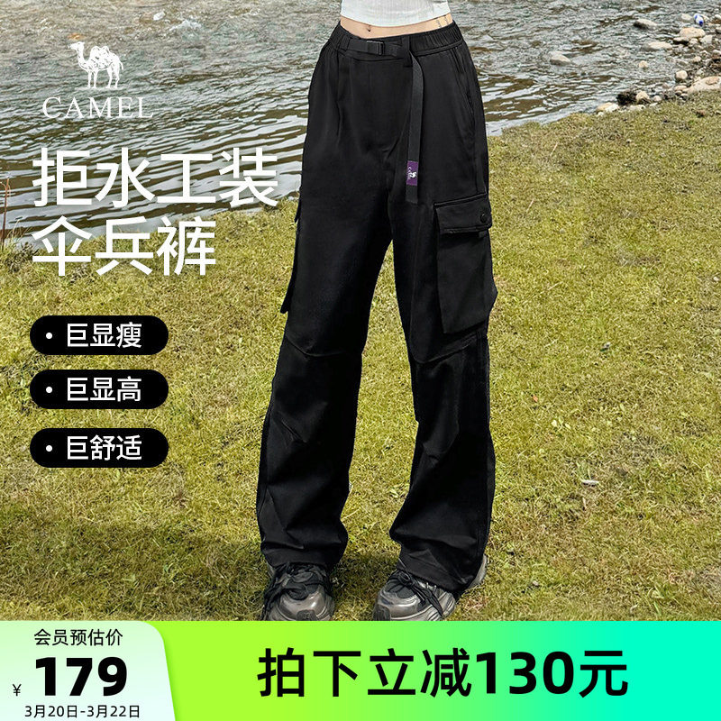 骆驼户外休闲裤山海工装裤女2026春季直筒宽松防泼水徒步登山裤