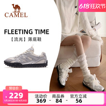 骆驼流光运动鞋女款2025新款女鞋子时尚板鞋银色复古芭蕾风德训鞋