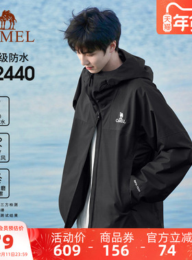骆驼户外雨神冲锋衣男硬壳单层黑色外套女防水夹克防暴雨登山服装