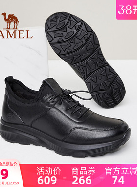 骆驼男鞋运动鞋2026春季新款时尚真皮男士耐磨商务健步鞋休闲皮鞋