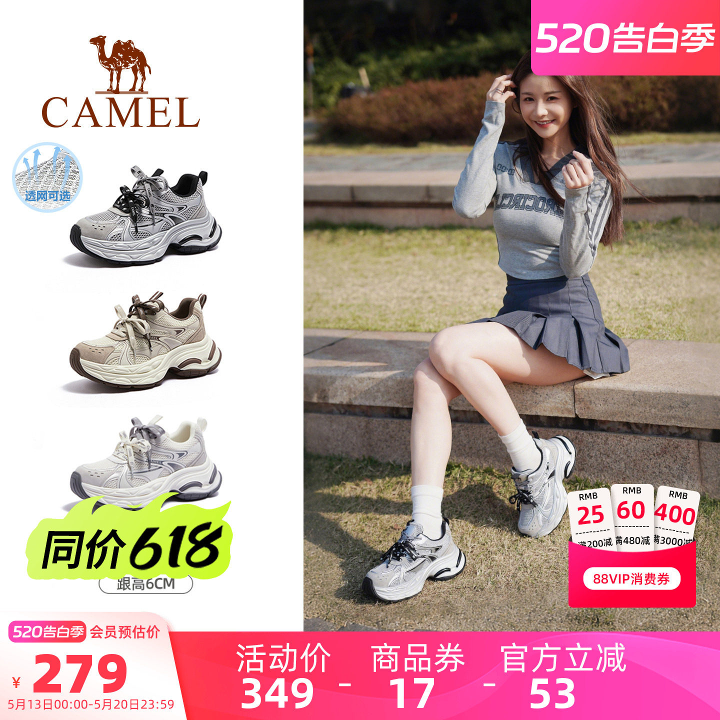 骆驼银河老爹鞋女鞋2026夏季新款厚底运动鞋女款银色户外休闲鞋子