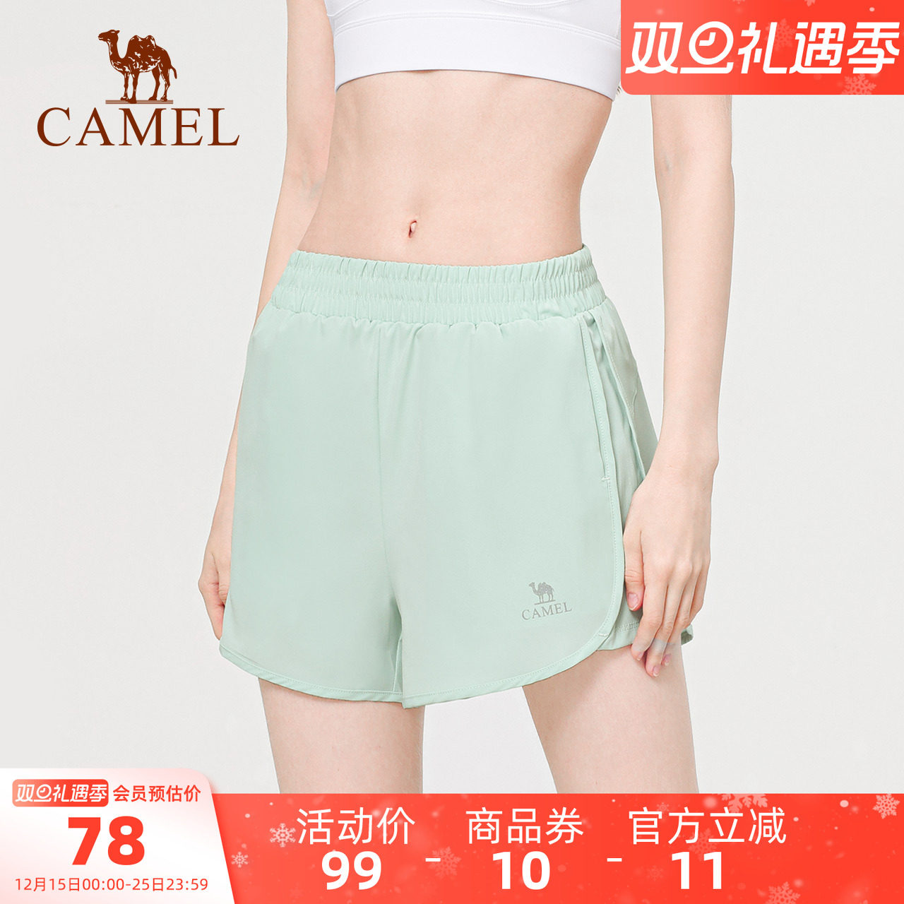 骆驼女装短裤女2025夏季新款宽松显瘦阔腿高腰显瘦休闲运动热裤女