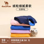 小骆驼儿童抓绒衣2022秋季加绒女童外套摇粒绒冲锋衣内胆男童卫衣