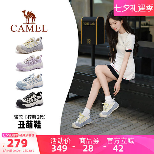 Camel/骆驼柠萌2代丑萌鞋