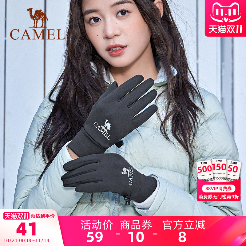 骆驼户外骑车手套女冬季防寒防风加绒保暖触屏电动摩托车手套男
