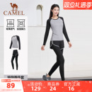 休闲运动服两件套 秋冬跑步服上衣健身服长袖 骆驼瑜伽服女士款 套装