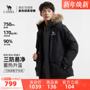 新款 骆驼男装 鸭绒加厚面包服三防户外派克工装 黑色短款 羽绒服冬季