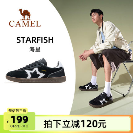 骆驼海星运动鞋男2025秋冬新款男鞋板鞋透气复古德训鞋休闲鞋子