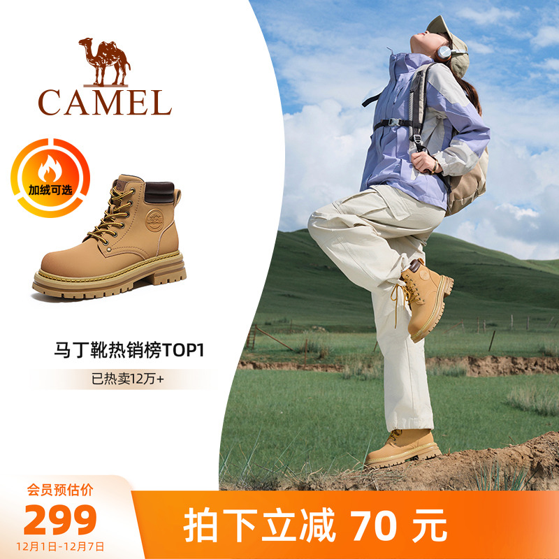 骆驼爆款马丁靴户外工装大黄靴