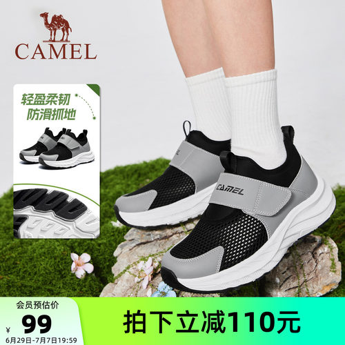 骆驼儿童运动鞋耐磨大童镂空网鞋