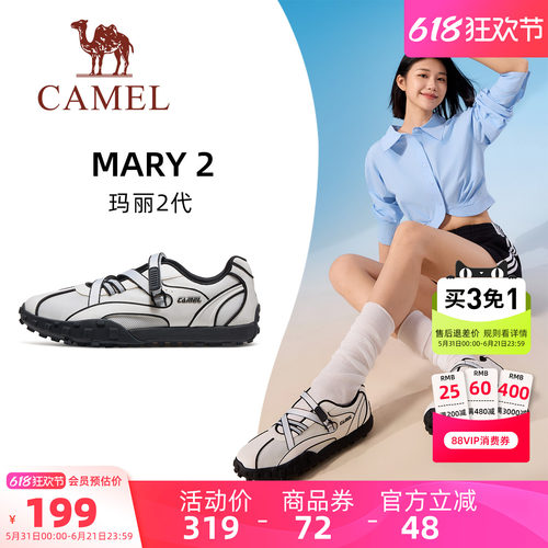 骆驼玛丽2代运动鞋2026春夏休闲女士运动沙滩凉鞋透气女鞋德训鞋