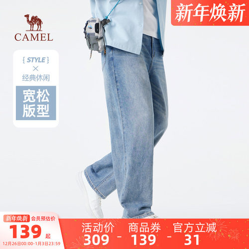 骆驼男装休闲宽松直筒中腰长裤