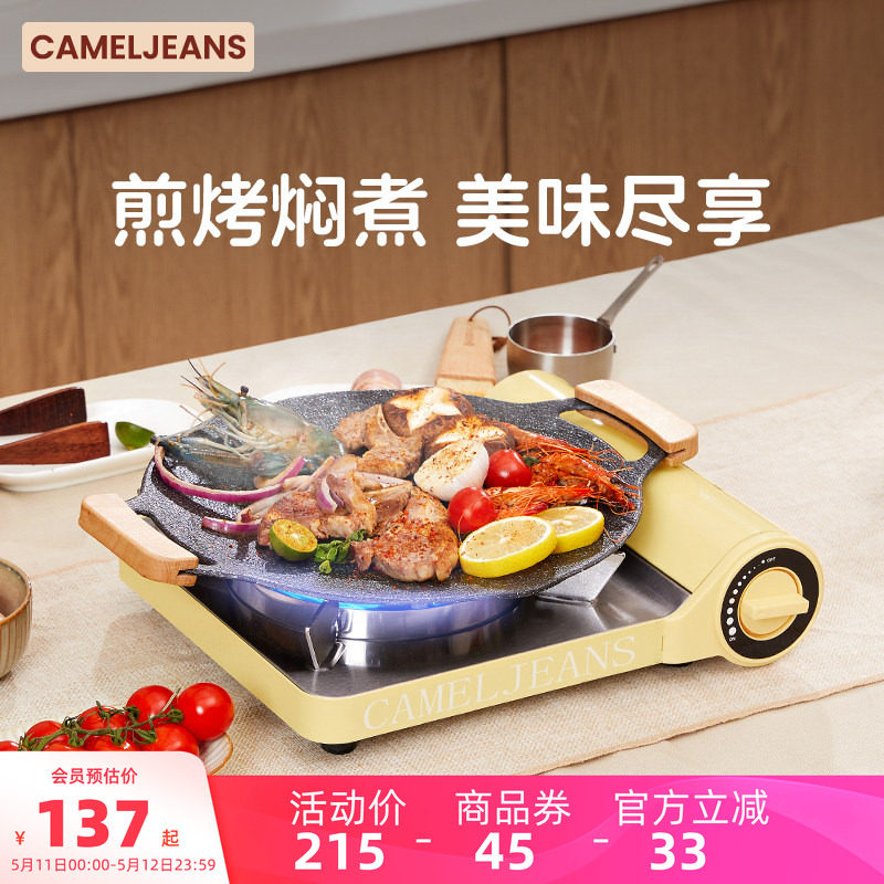 CAMELJEANS卡式炉户外便携式煮茶炉2025新款露营装备全套炊具防风