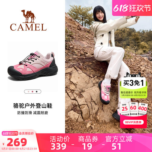 Camel/户外登山丑萌鞋
