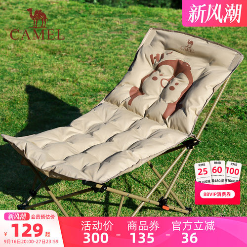 夹棉企鹅躺椅坐躺两用