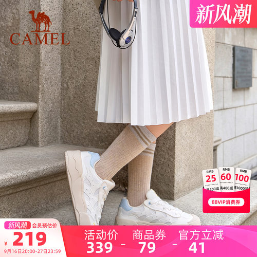 骆驼奶盖运动鞋2026新款复古板鞋女款休闲女鞋缓震耐磨防滑慢跑鞋