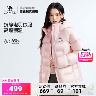 骆驼臻金City女装羽绒服短款加厚冬季新款防风保暖面包羽绒外套