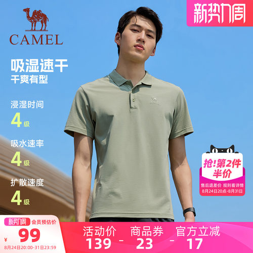 骆驼速干POLO衫翻领宽松休闲上衣