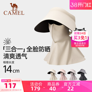 骆驼空顶帽UPF50+夏新款防紫外线大帽檐带面罩护脸全方位防晒帽子