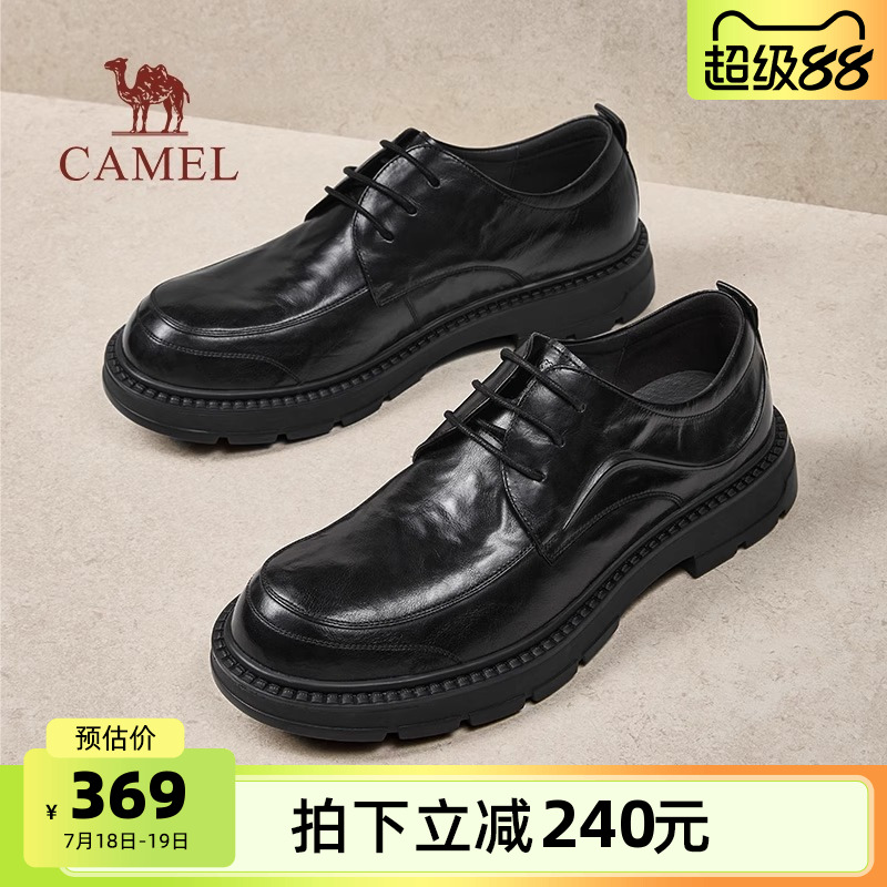 骆驼男鞋2025夏季新款正装皮鞋