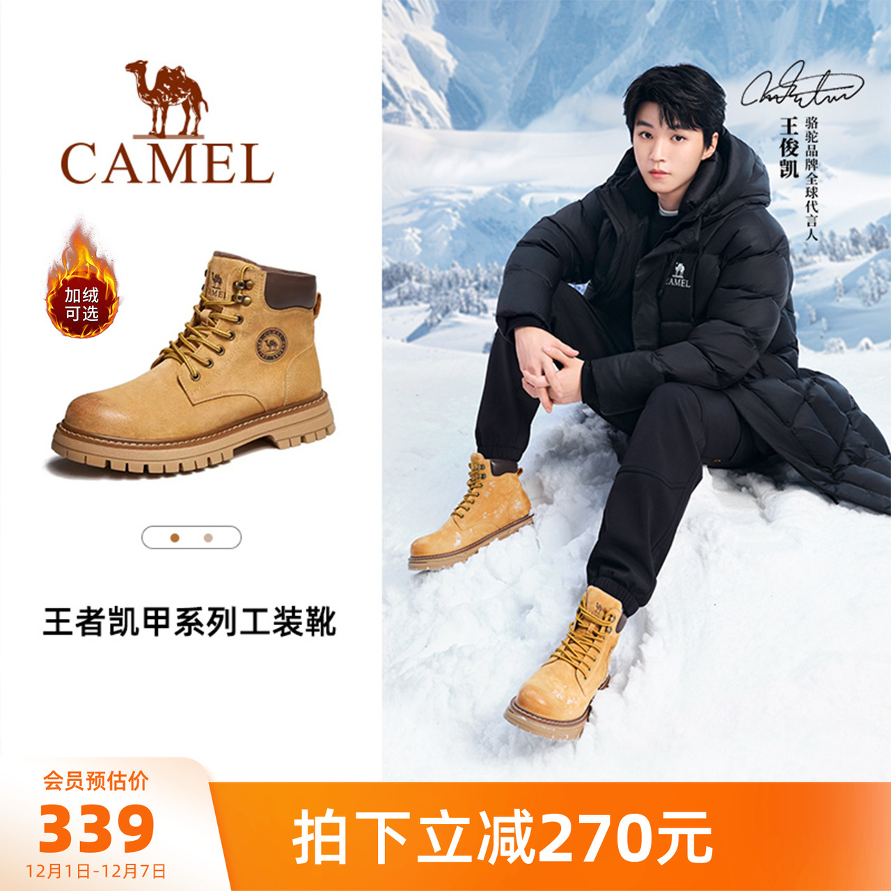 骆驼马丁靴复古英伦男大黄靴