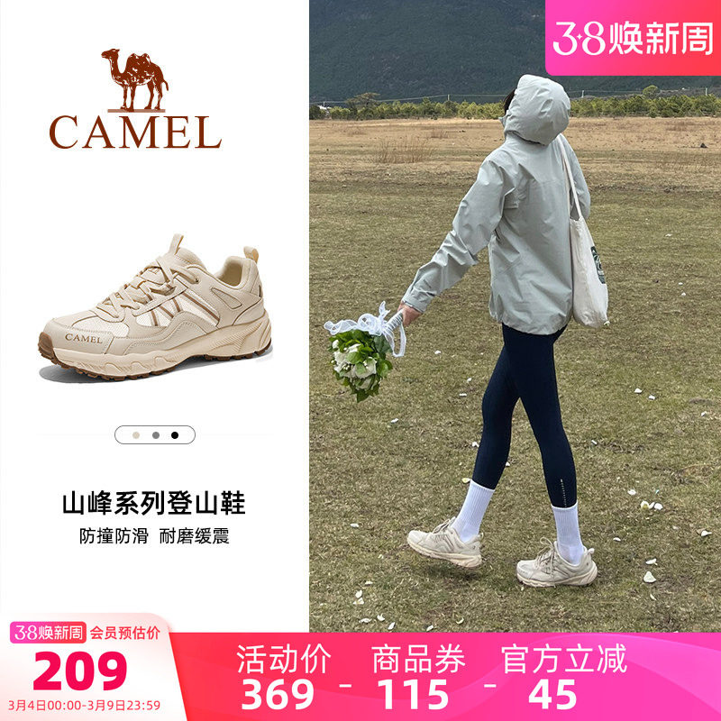 鞋子领32礼金后收藏不拍 - 线报酷