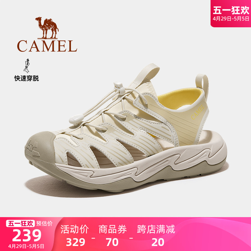 Camel/骆驼透气轻便户外包头凉鞋