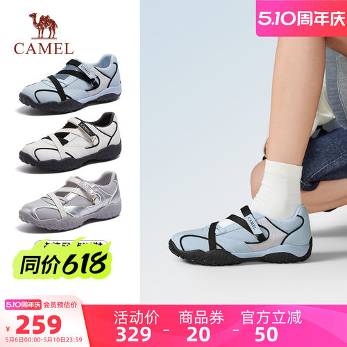 骆驼女鞋2026夏季新款复古玛丽珍休闲运动鞋女慢跑鞋芭蕾风德训鞋