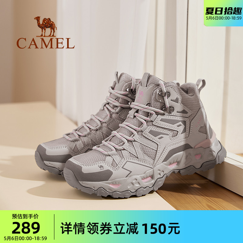 Camel/骆驼户外耐磨登山运动鞋