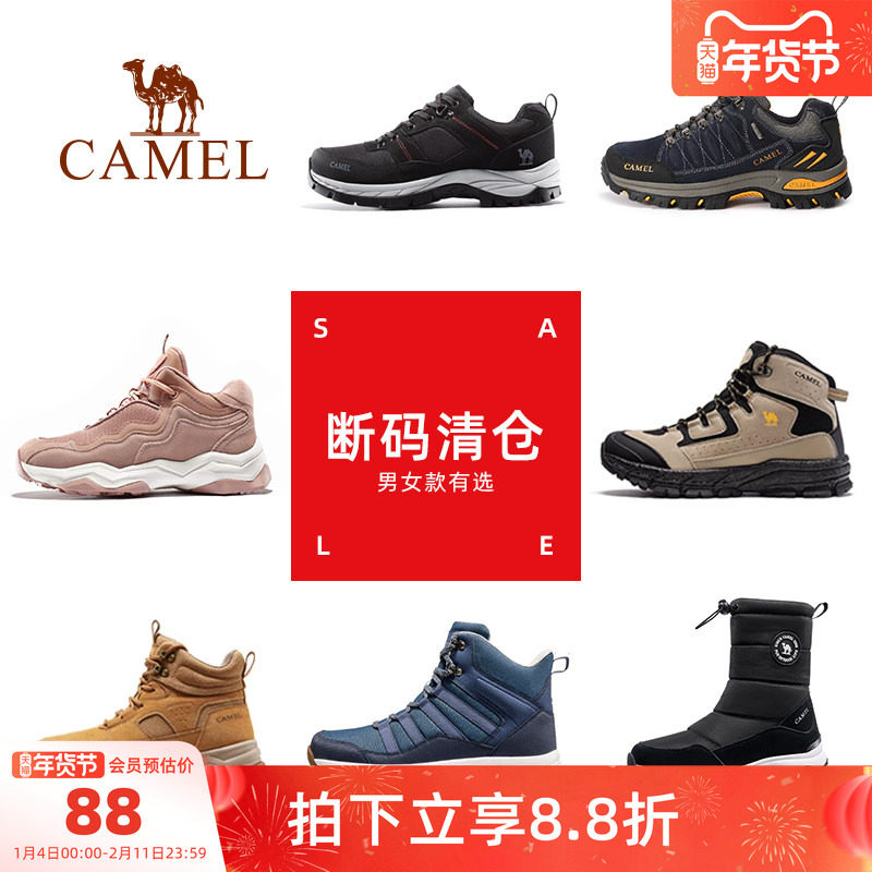 【清仓】骆驼登山鞋男鞋女鞋爆款防滑户外舒适徒步鞋登山鞋运动鞋