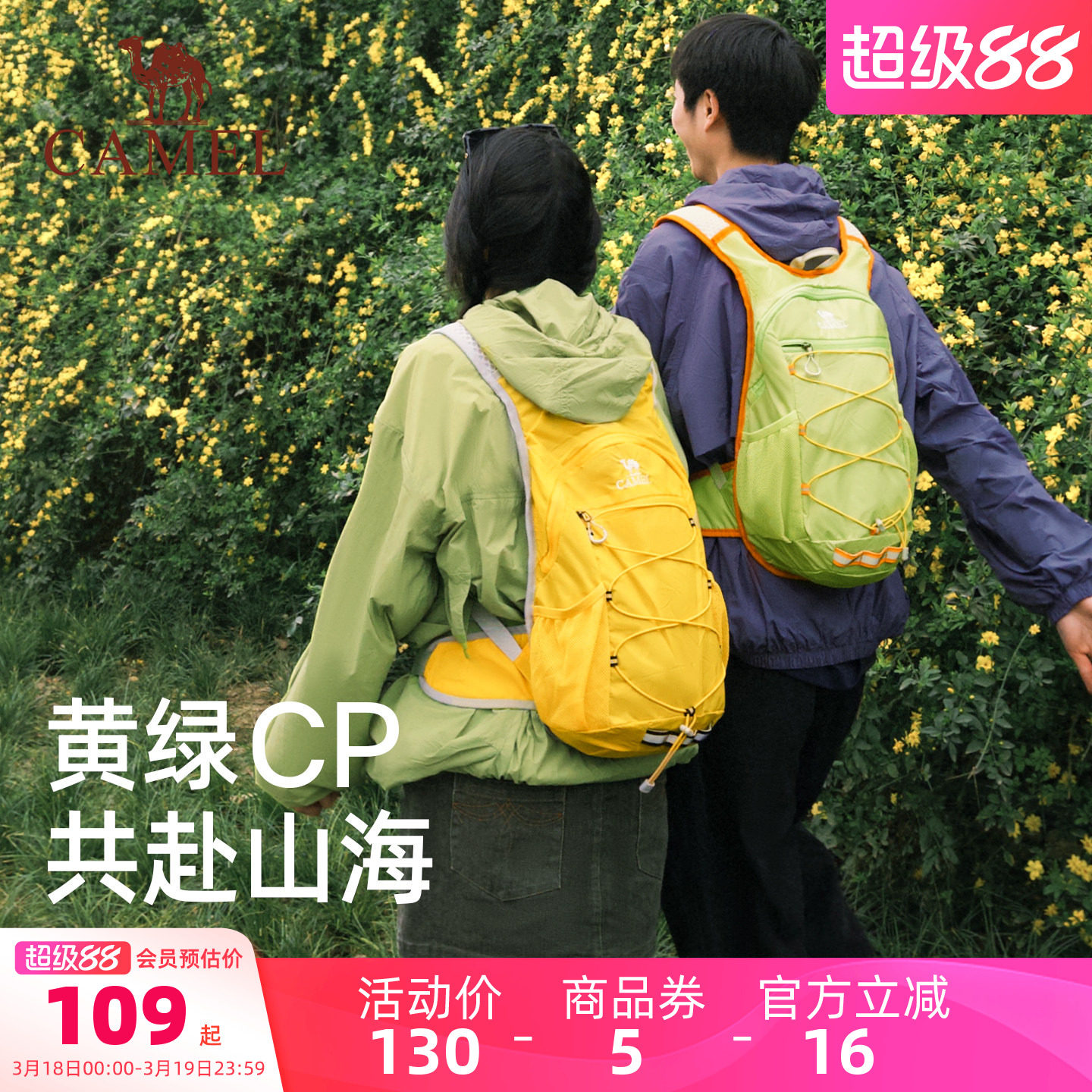 骆驼蜜蜂包轻量化户外双肩包登山包女轻便徒步爬山旅游背包运动