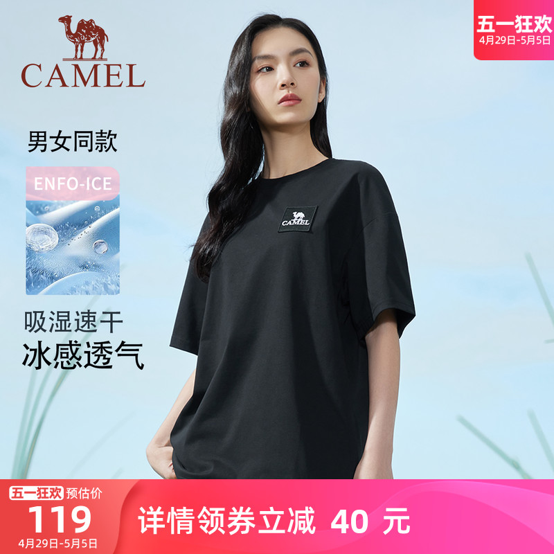 Camel/骆驼速干圆领宽松短袖T恤