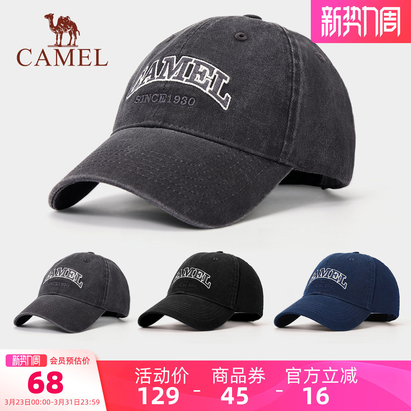 骆驼男士棒球帽宽帽檐大脸显脸小2025年新款网球复古做旧鸭舌帽子