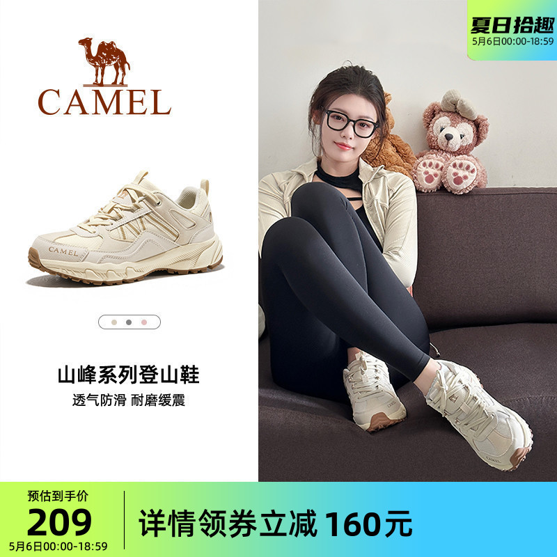 Camel/骆驼户外运动登山鞋