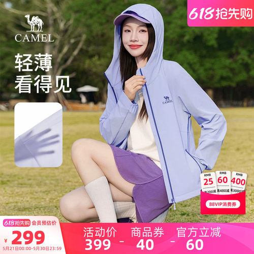 骆驼晴雨软壳衣女士2026春夏新款