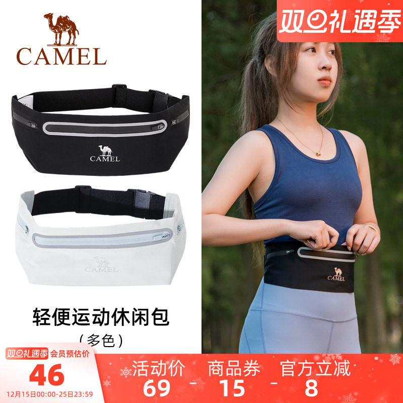 骆驼跑步运动腰包轻便户外2025年春季手机袋男女专业晨跑夜跑装备