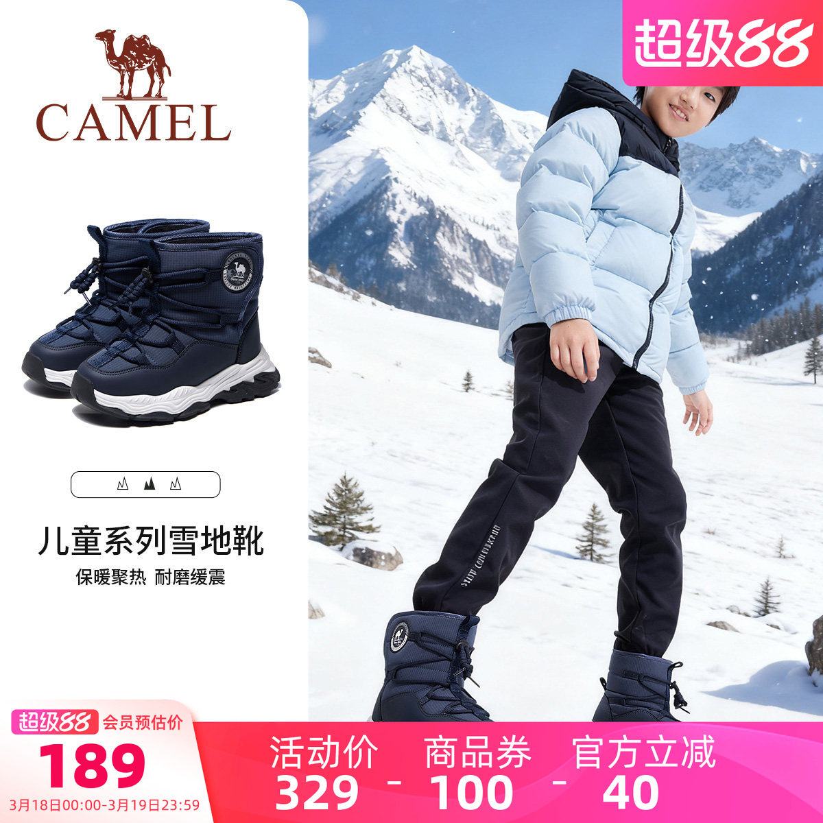 骆驼儿童雪地靴男童鞋冬季加厚保暖中大童毛毛鞋女童加绒棉鞋防滑