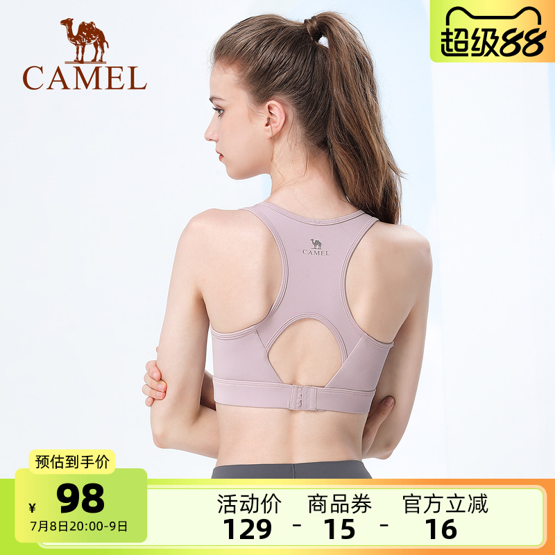 骆驼瑜伽服女款夏季背心带胸垫内衣健身外穿高弹透气运动美背打底