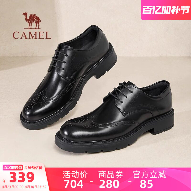 骆驼男鞋2026春季新款牛皮复古德比鞋结婚英伦风布洛克正装皮鞋男
