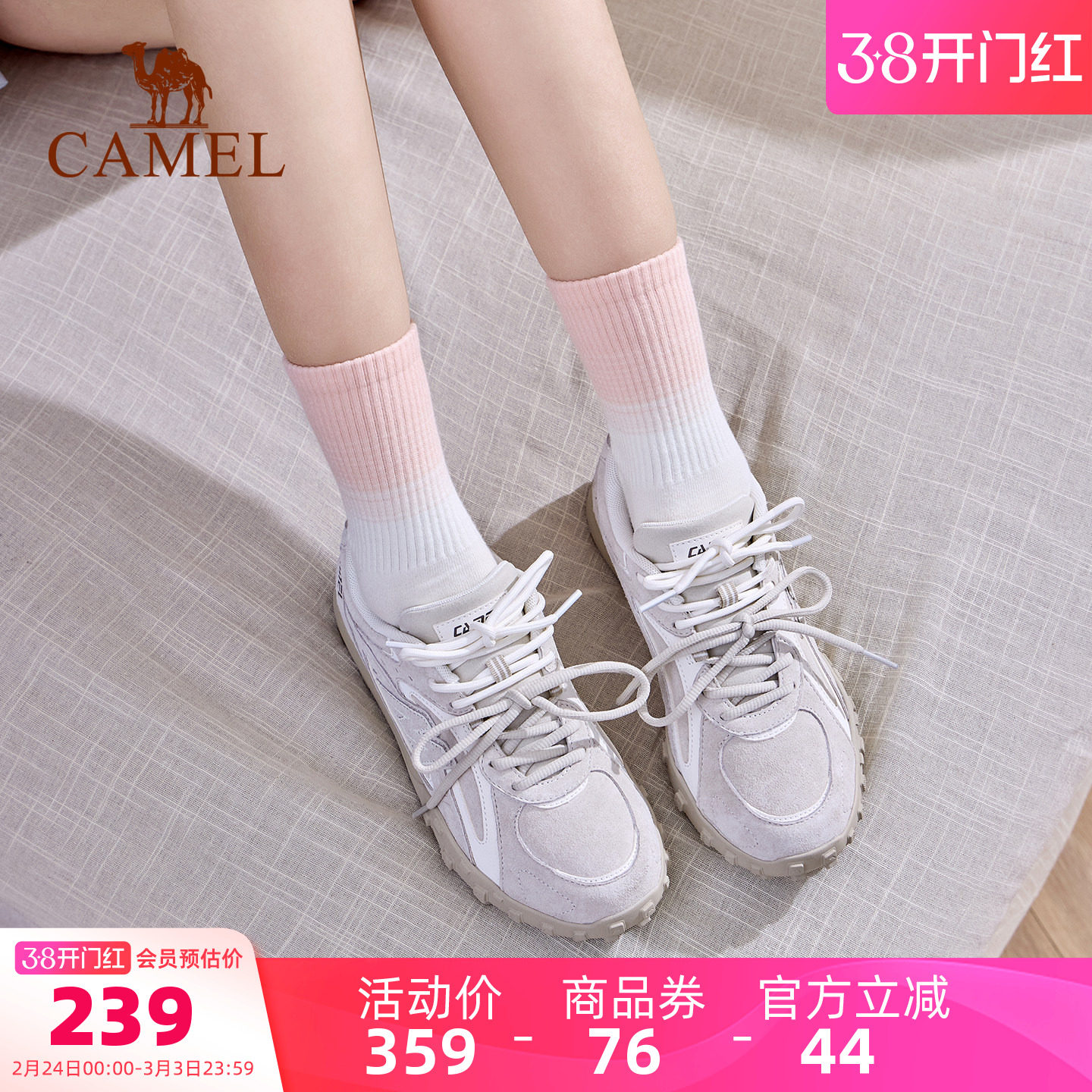 骆驼山川运动鞋2026春季新款板鞋女款经典复古休闲防滑德训鞋男款