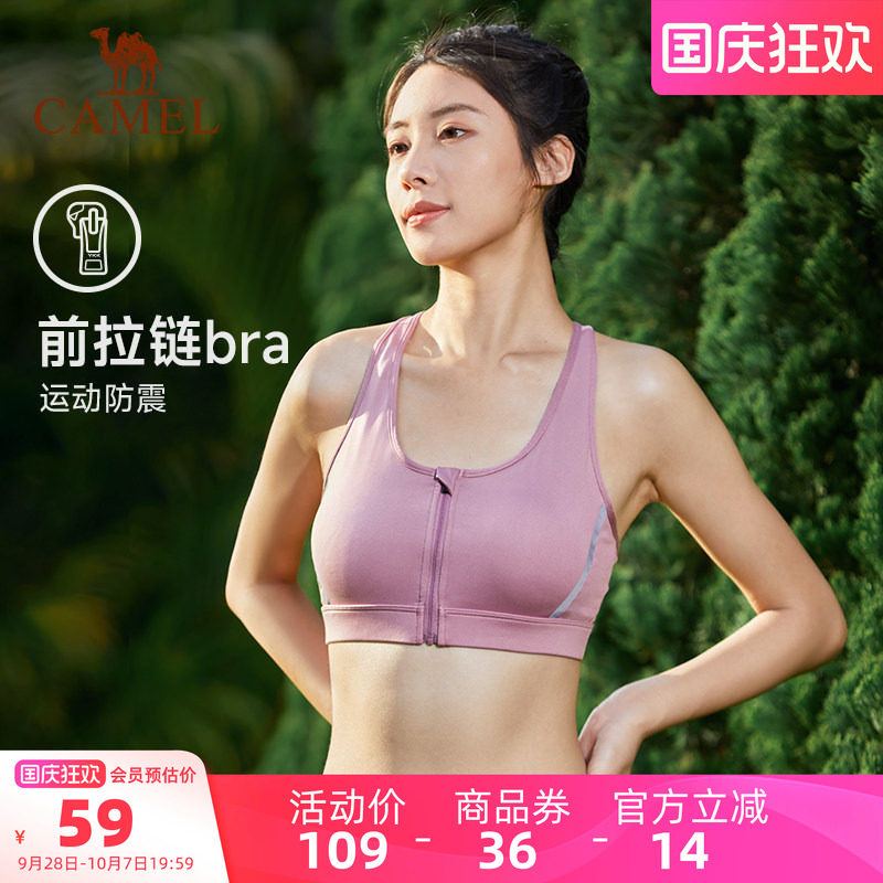 骆驼运动背心外穿聚拢女士跑步夏图片